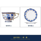 English Bone China Coffee Cup Set